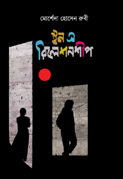 durbar_shop Books
